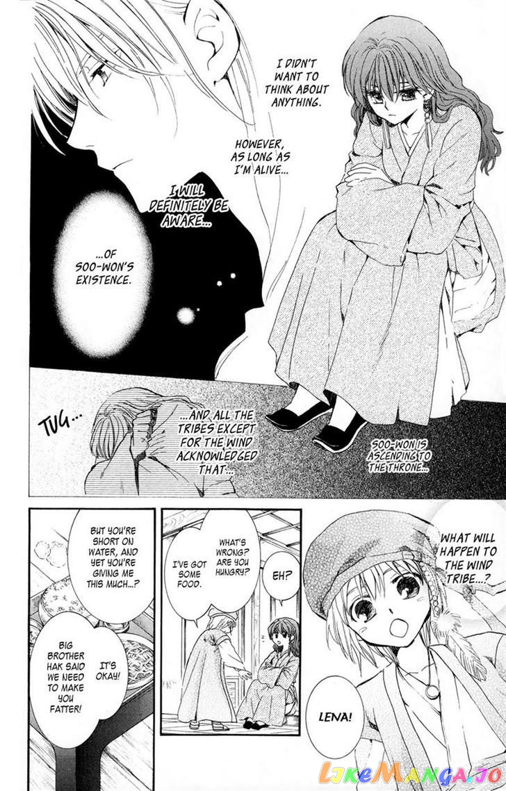 Akatsuki No Yona Chapter 7 image 14